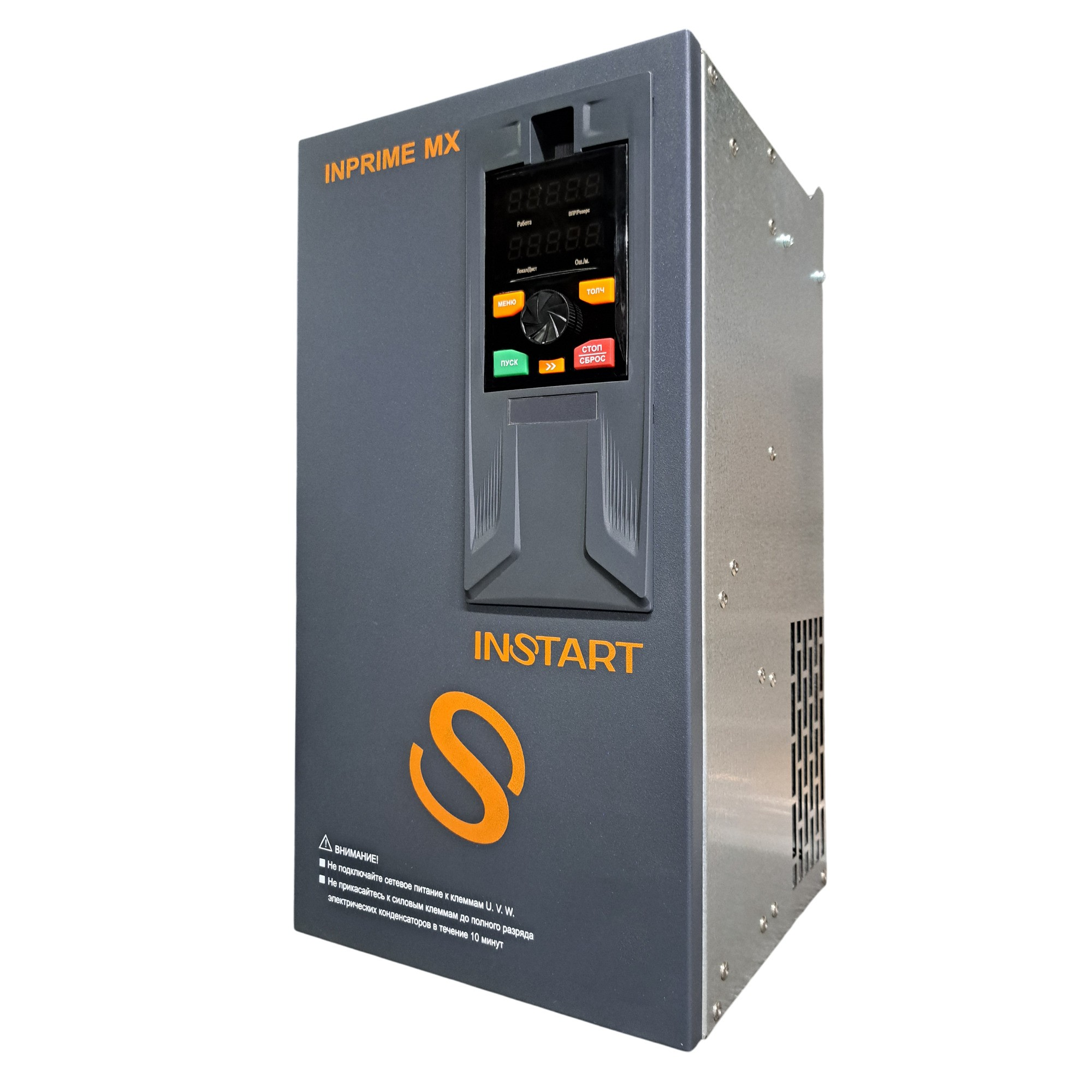 INPRIME MX-G200/P220-4F